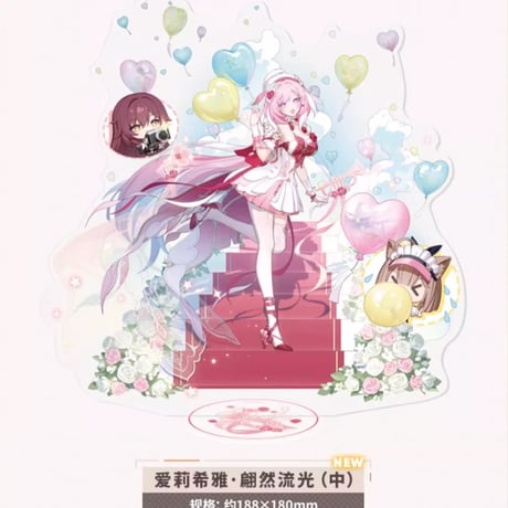 【崩壊3rd公式店】第二部 聖痕 アクリルスタンド 48元