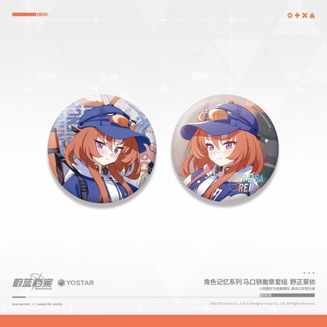 【ブルアカ公式店】2608 レイ グッズ （予約170日以内発送）