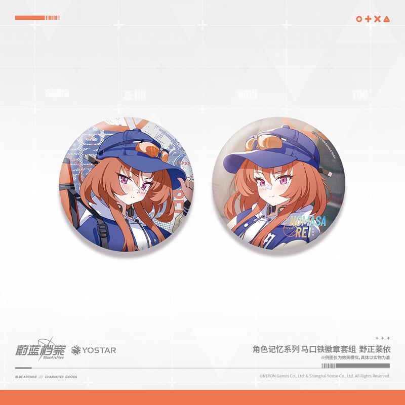 ブルアカ公式店】2608 レイ グッズ （予約170日以内発送） | ちゃぱん