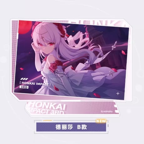 【崩壊3rd公式店】CG アクリルスタンド 第1弾 28元