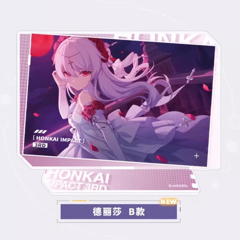 ★崩壊3rd 原神 大陸版 アクリルスタンドセット ☆崩壊3rd 原神 大陸版 アクリルスタンドセット - メルカリ