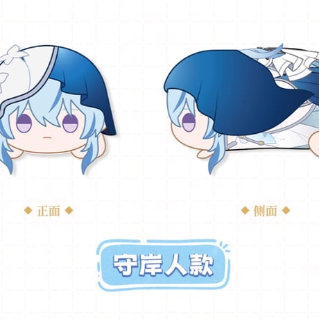 【KURO GAMES旗艦店】鳴潮 2510 うつぶせ ぬいぐるみ 88元