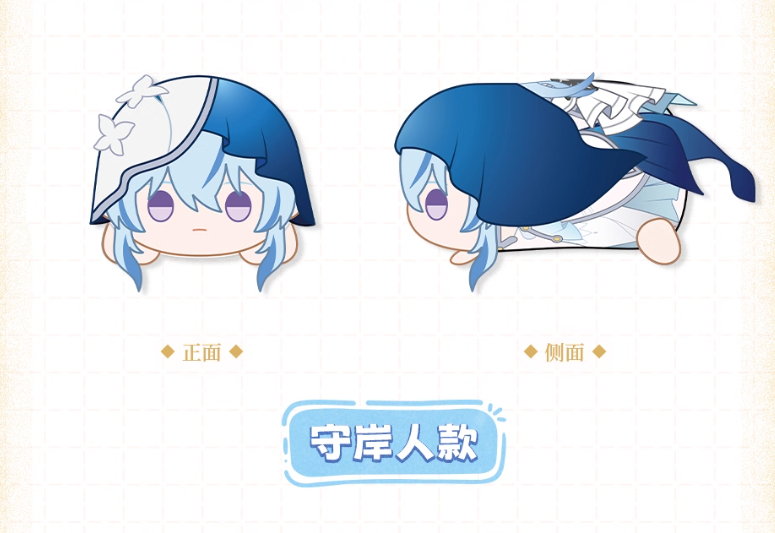 10cmハイクオリティな可愛い押したら音が鳴る着せ替えぬいぐるみ♪ KURO GAMES旗艦店】鳴潮 2510 うつぶせ ぬいぐるみ 88元 | ちゃぱん