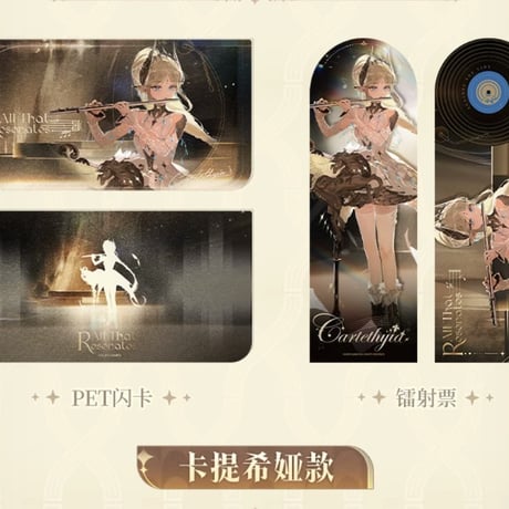 【KURO GAMES旗艦店】鳴潮 2604 鳴楽之時 カードセット 25元 (予約11下発送)