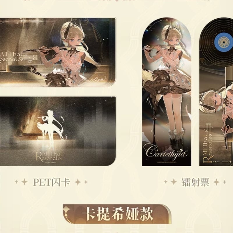 KURO GAMES旗艦店】鳴潮 2604 鳴楽之時 カードセット 25元 (予約11下