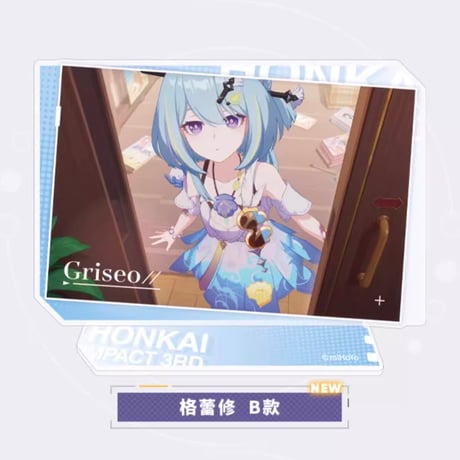 【崩壊3rd公式店】CG アクリルスタンド 第1弾 28元