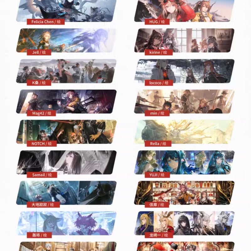 明日方舟公式店】記念挿絵集 Vol.5 88元 | ちゃぱん