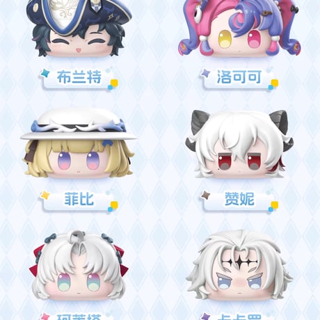 【KURO GAMES旗艦店】鳴潮 お団子 つみつみ フィギュア セット 478.4元