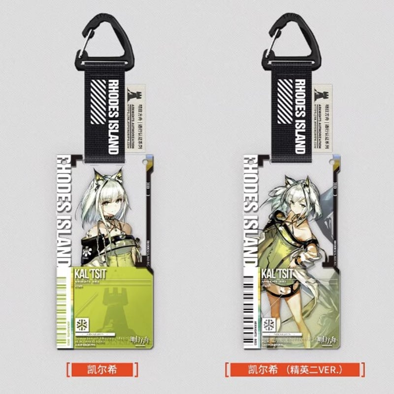 明日方舟公式店】幻夢伊始 通行認証 26.0 アクリルキーホルダー