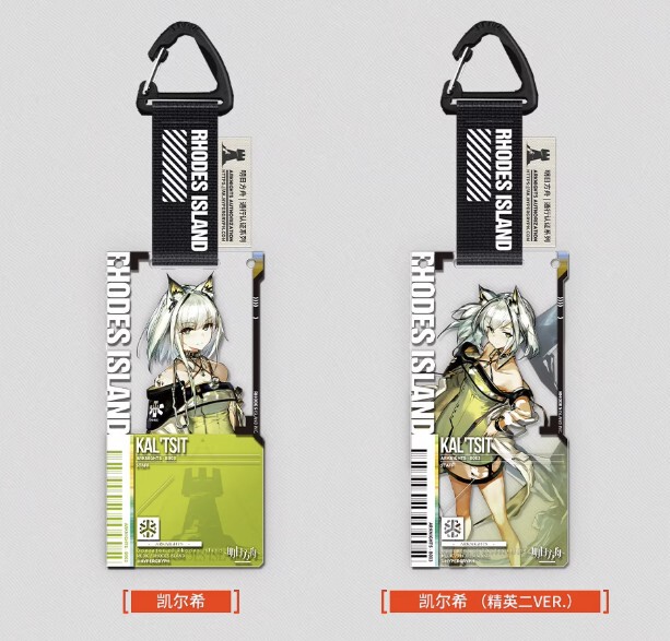 明透　存流　アクリルキーホルダーセット AlbemutH 明透 存流 アクリルキーホルダーセット