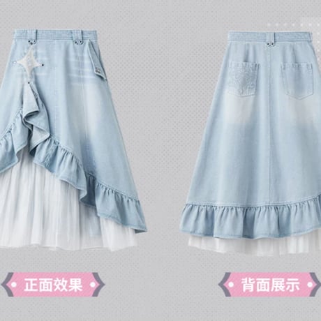 【崩スタ公式店】キュレネ デニムスカート 399元 （予約200日以内発送）