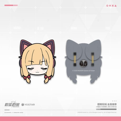 【ブルアカ公式店】2511B 酣眠軽揺 耳ゆれ ピンバッジ 40元 （予約160日以内発送）