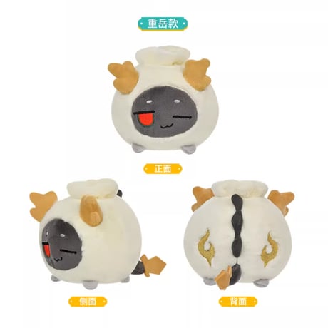 【明日方舟公式店】2602 龍泡泡 中華まん マスコットチャーム 単品 45元 （予約200日以内発送）