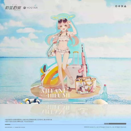 【ブルアカ公式店】2407 トリニティ総合学園 水着 アクリルスタンド 58元