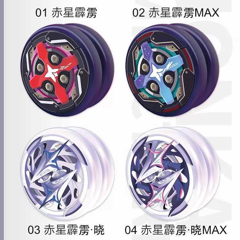 崩壊3rd公式店】セナディア ヨーヨー 39元 | ちゃぱん