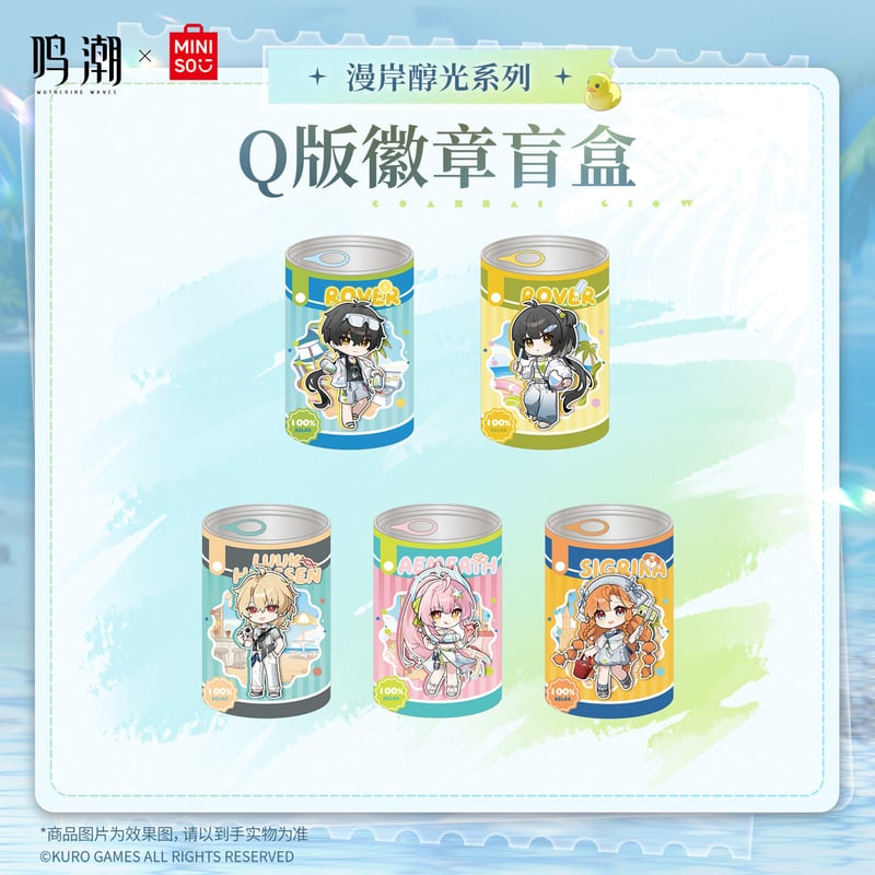 鳴潮エイメス アクリルスタンド 缶バッジ 6点特典グッズセットMINISO 新品 鳴潮】 MINISO コラボ 漫岸醇光 ちびキャラ 缶バッジ ランダム 15元