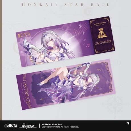 【崩スタ公式店】星鉄LIVE ホロチケット 10元