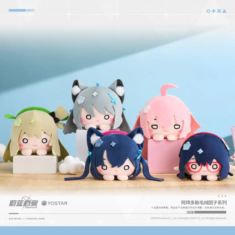 【公式】ブルーアーカイブ ブルアカ お団子ぬいぐるみ 4点セット ブルアカ公式店】2501 アビドス お団子 ぬいぐるみ 75元 （予約