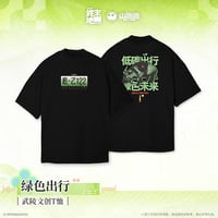 【明日方舟 終末地公式店】2604 緑色出行 Tシャツ 138元 （予約170日以内発送）