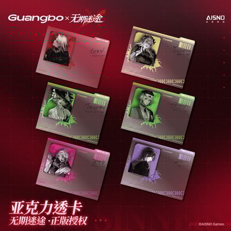 CATEGORY 無期迷途 | ちゃぱん