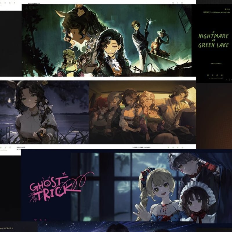 重返未来1999】典蔵 イラスト集 Vol.1 III 149元 | ちゃぱん