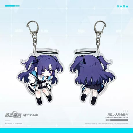 【ブルアカ公式店】2403 ぶら下がり キーホルダー 38元