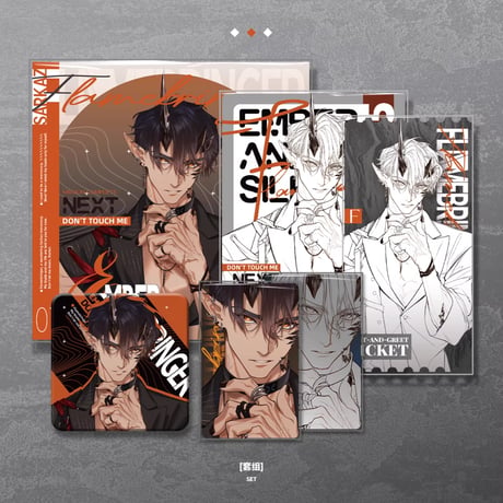 【明日方舟】公式絵師 虎三 氏 EMBER AND SILK グッズセット 95元 （予約7下発送）