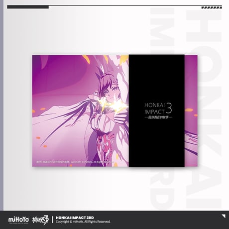 【崩壊3rd公式店】アニメ CG ポストカード セット