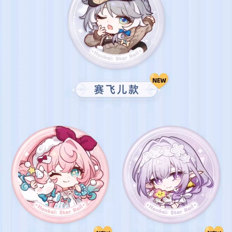 崩スタ公式店】 ナナシの勲功 缶バッジ 15元 | ちゃぱん