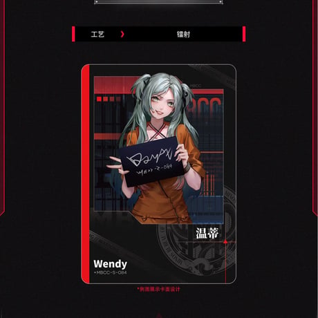 【無期迷途】Hitcard コラボ トレーディングカード 第1弾 5パック 49.5元