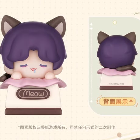【恋と深空】2601 にゃんにゃん キーキャップ 39元（特別貨物便・予約220日以内発送）