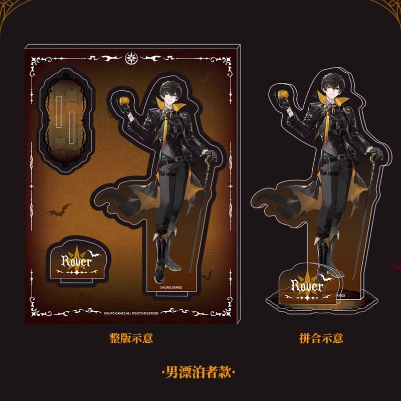 KURO GAMES旗艦店】鳴潮 暮色物語 全身アクリルスタンド 49元 (予約8下