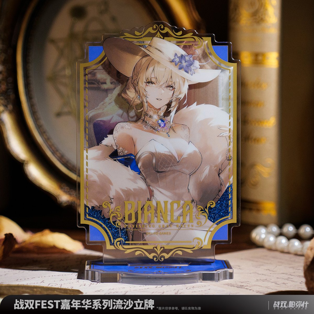 パニグレ 流砂アクリルスタンド リー KURO GAMES旗艦店】パニグレ 2509 KURO FEST 嘉年華 流砂