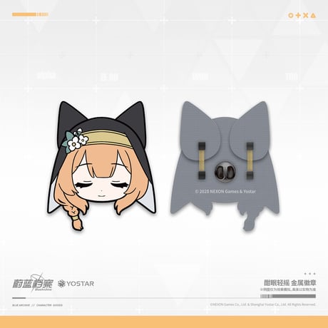 【ブルアカ公式店】2511B 酣眠軽揺 耳ゆれ ピンバッジ 40元 （予約160日以内発送）