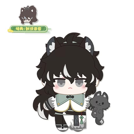 【KURO GAMES旗艦店】鳴潮 森林之中 ぬいぐるみ 95元