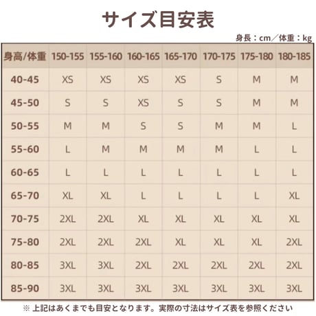 【崩スタ公式店】アベンチュリン シャツ 229元 （予約8下発送）
