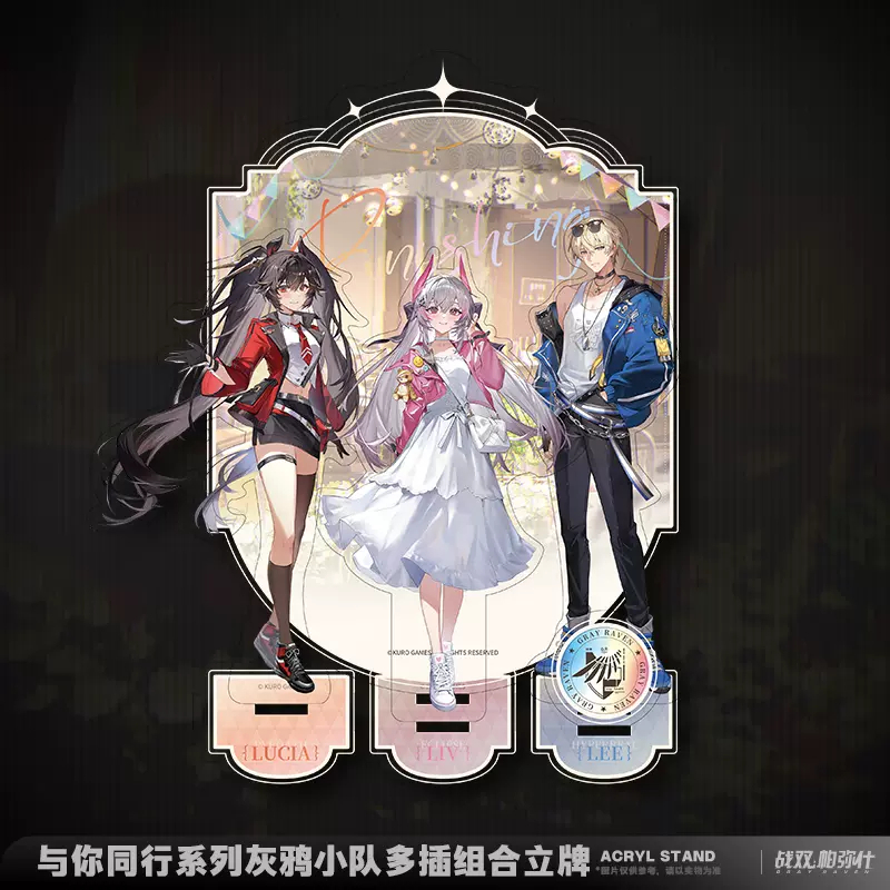 パニグレ 战双帕弥什 アクリルスタンド アクスタ リー パニグレ 战双帕弥什 アクリルスタンド アクスタ リー