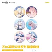【ブルアカ公式店】2602 ヴァルキューレ 水着 缶バッジ セット 38元