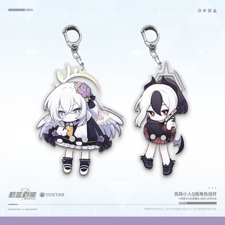 【ブルアカ公式店】2501 ぶらさがり キーホルダー 38元
