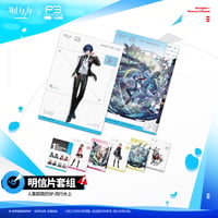 【明日方舟公式店】Persona 3 Reload コラボ 人事部簡履SP カード 28元 （予約200日以内発送）