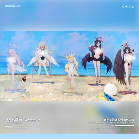 【ブルアカ公式店】2610A トリニティ 水着 アクリルスタンド 58元 （予約170日以内発送）