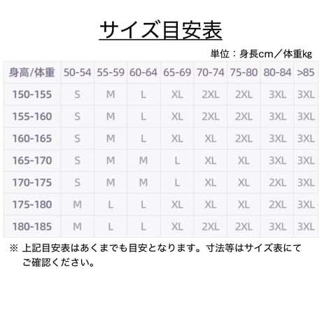 【崩スタ公式店】長夜月 ジャケット 529元