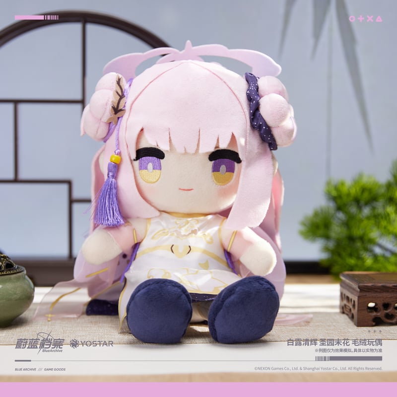 ブルアカ公式店】2508 白露清輝 ミカ ぬいぐるみ 169元 （予約160日