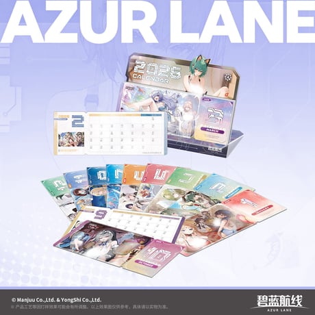 CATEGORY アズールレーン | ちゃぱん