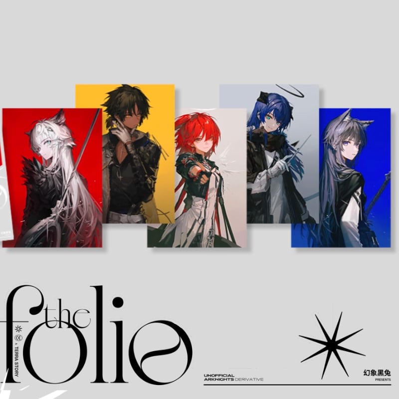 明日方舟】公式絵師 幻像黒兎氏 The Folio カード 35元 （予約2026年1