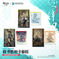 【明日方舟公式店】2610 国家図書館 コラボ カードセット 24元 （予約200日以内発送）