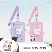 ブルアカ公式店】アロナ 交通カード セット 199元 | ちゃぱん