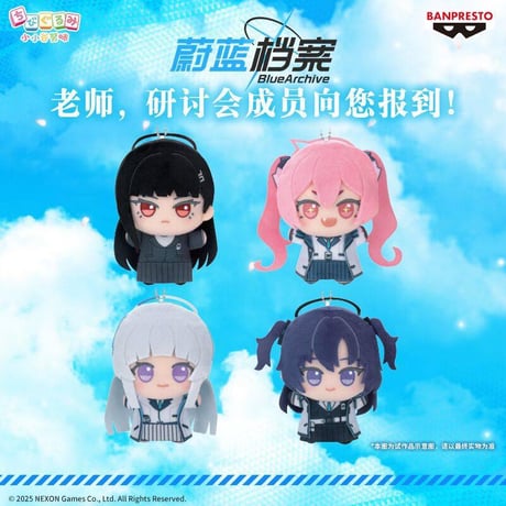 CATEGORY ブルーアーカイブ | ちゃぱん