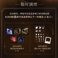 【恋と深空】2606 シリーズ 購入特典について（6月9日～6月19日） （予約220日以内発送）