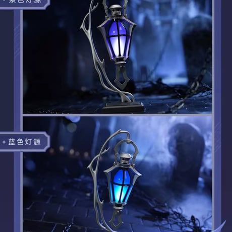 【原神公式店】フリンズ 詭灯照跡 ライト 298元 （特別貨物便）